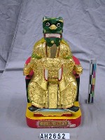 藏品(北海龍王)的圖片